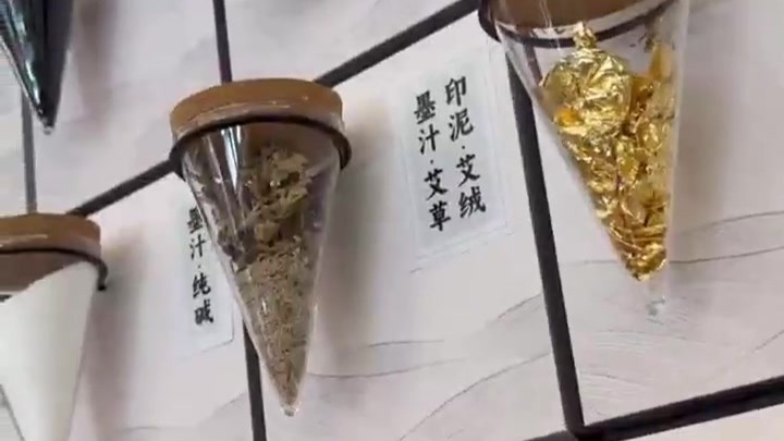 老字号新顶流｜一起来一得阁，看看墨汁能玩出多少新花样！
