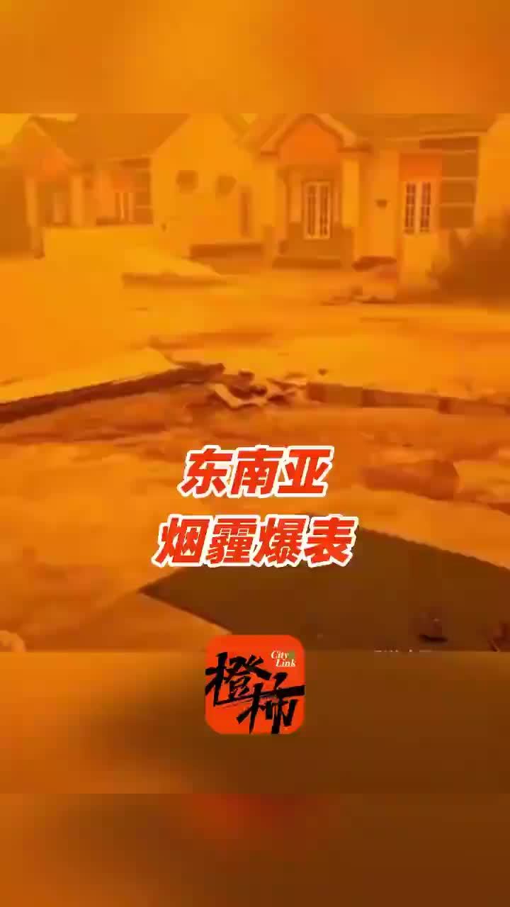 东南亚烟霾印尼1.6吨干冰散霾