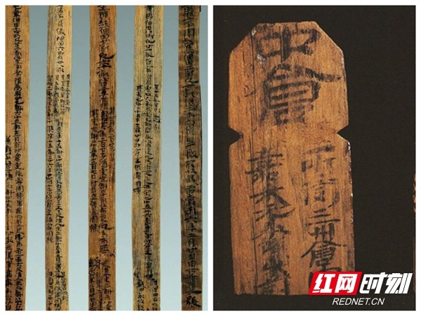 湖南出土的部分简牍。