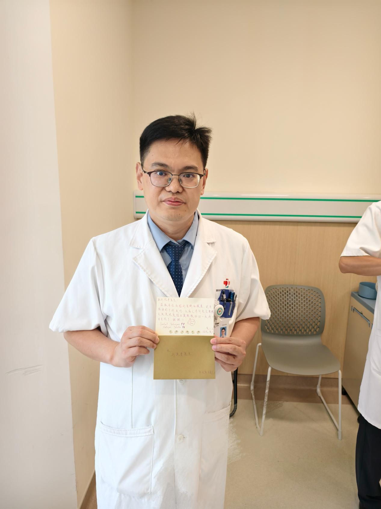 刘政委博士接收感谢信