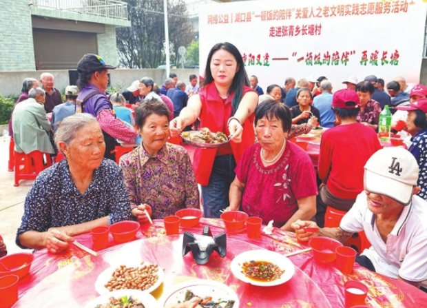 湖口县：网聚同心 情暖重阳（图）
