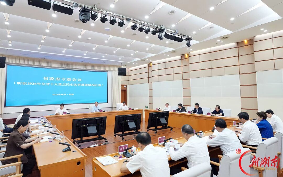 专题会议现场。