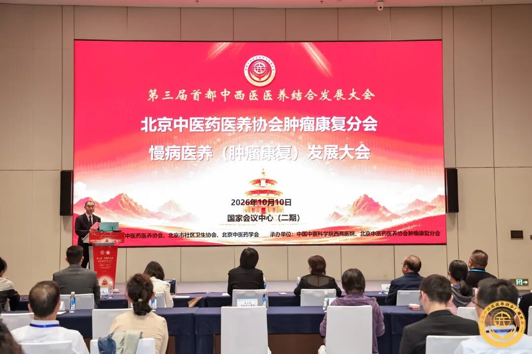 肿瘤全图.jpg