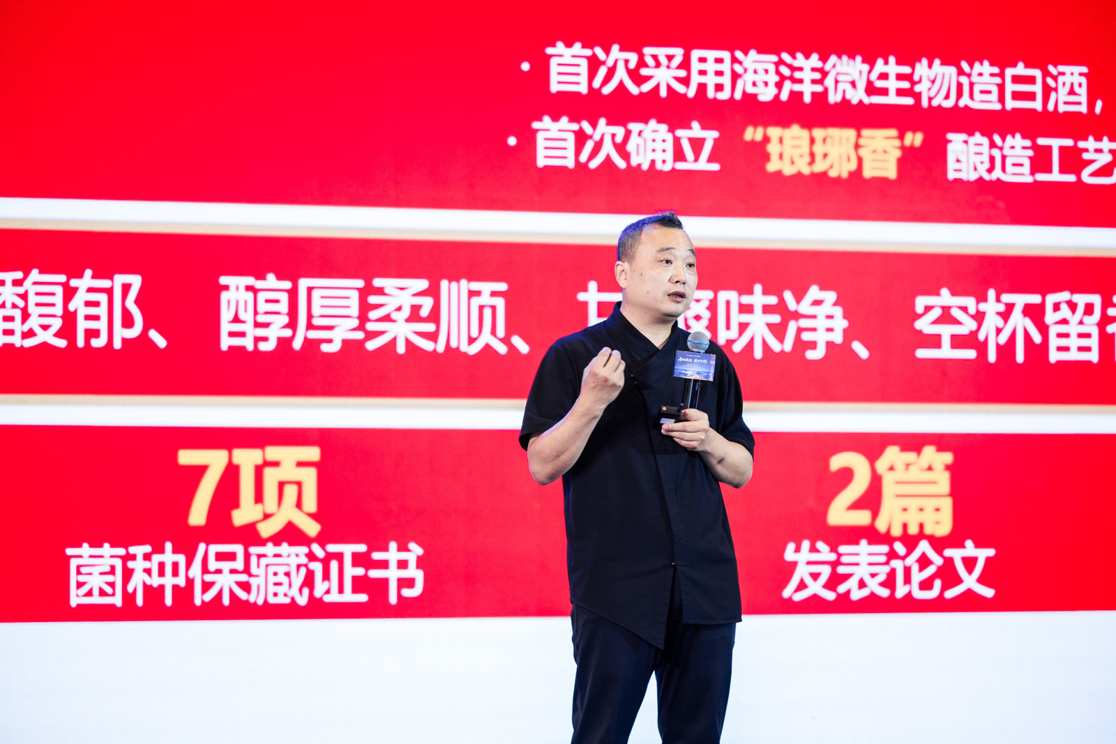 开排九年，琅琊台为何要“向海而酿”？