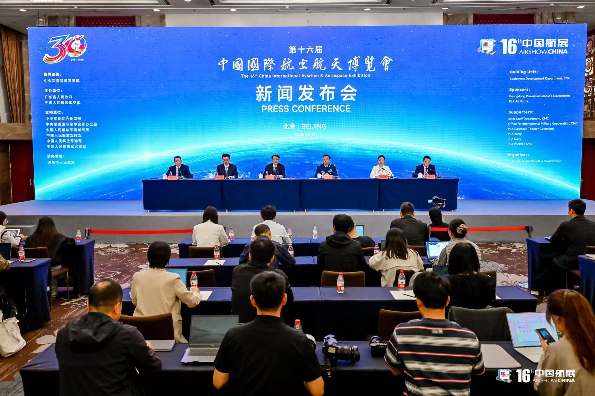第十六届中国航展12月7日珠海开幕,“首展”“首秀”展品占10%