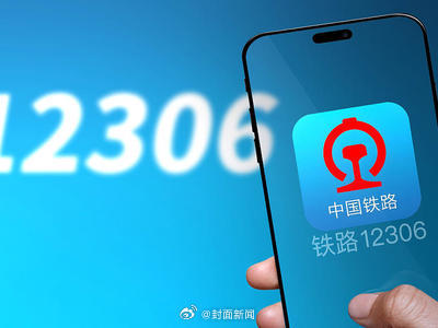 醉酒男子在卧铺小便,铁路部门回应