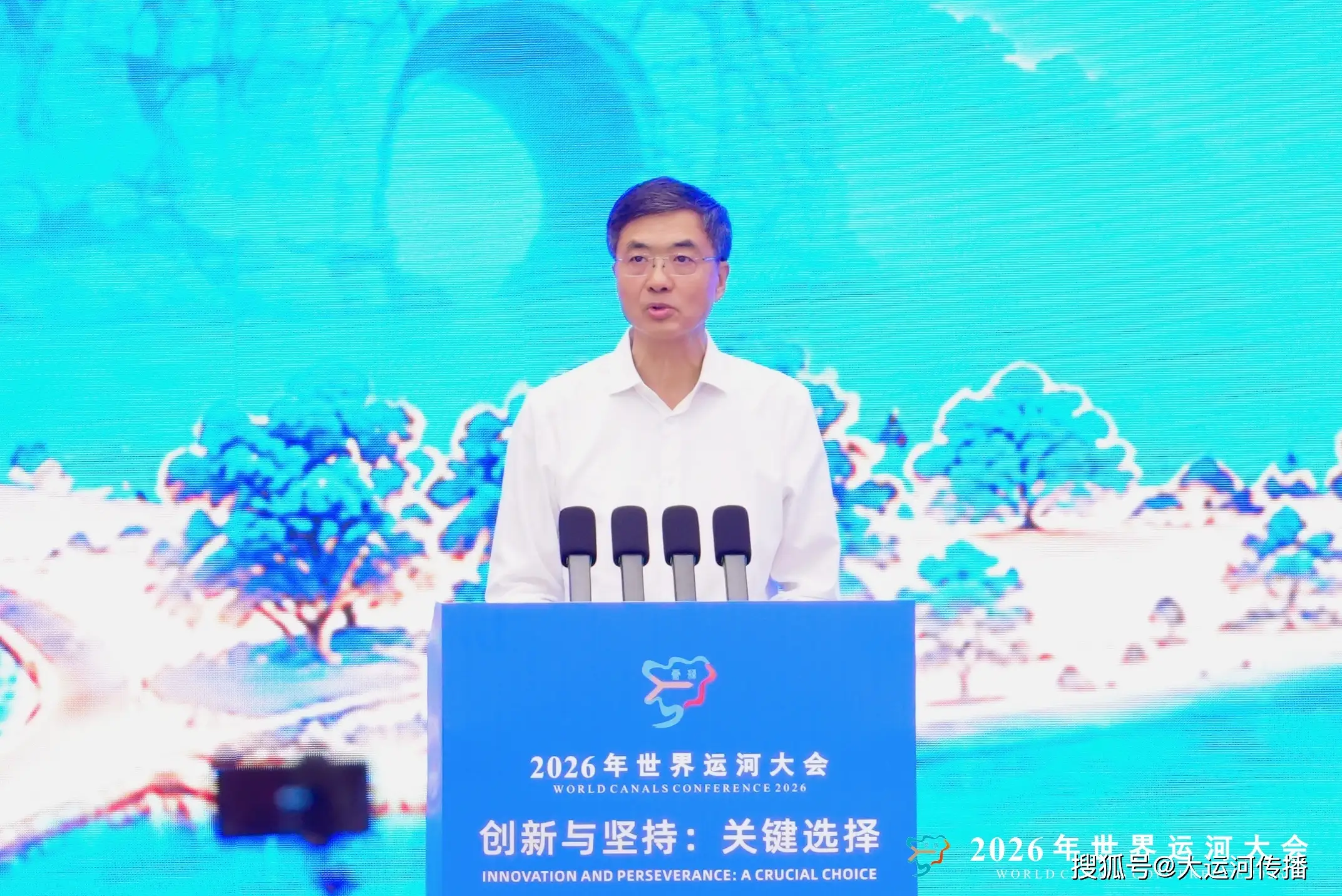 聚焦世界运河大会|2026年世界运河大会在桂林举行 陈刚 莎伦·莱顿 郑海涛等出席开幕式并致辞