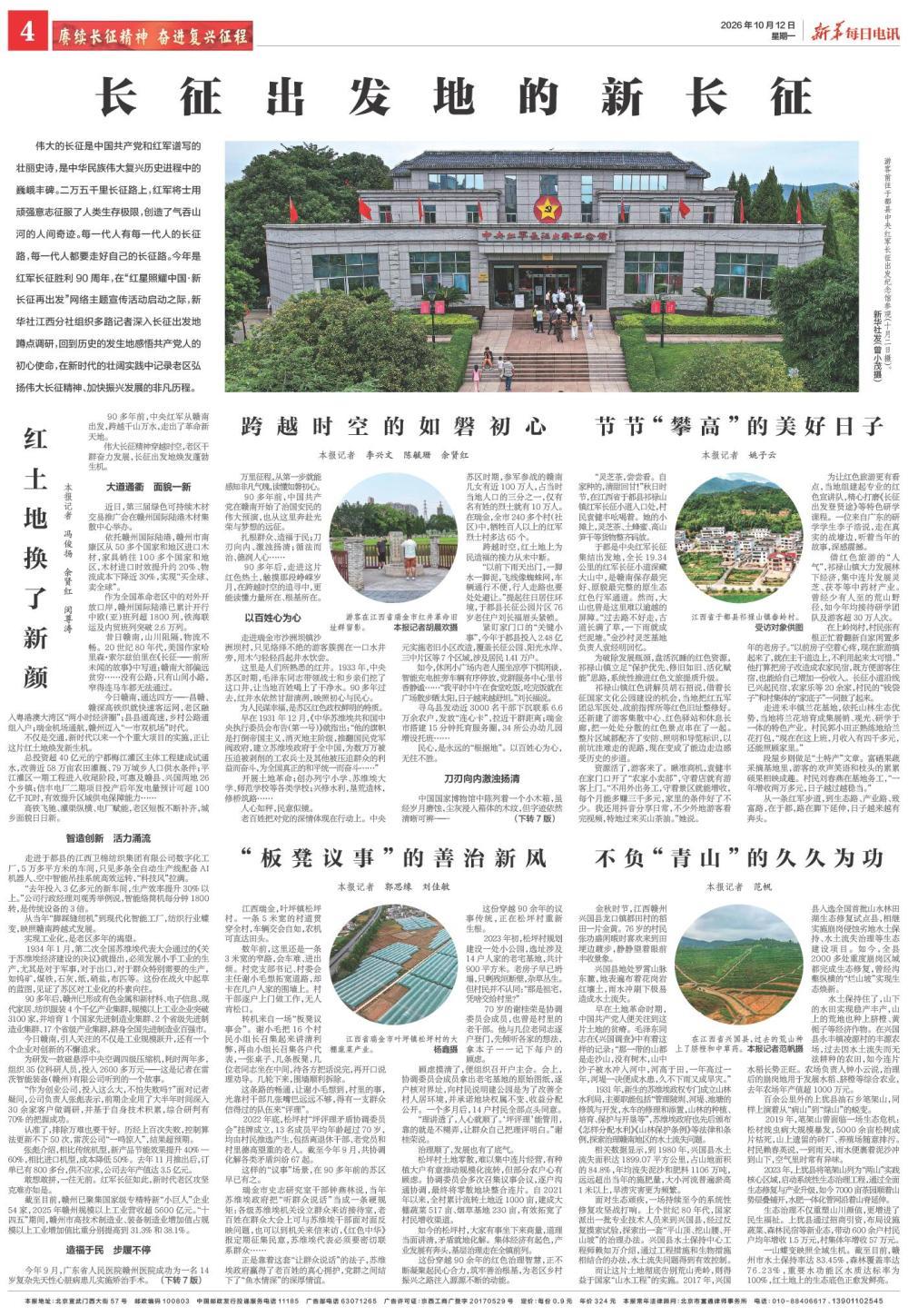 181fe257ef059ba8520856ef5d179950_quality,Q_80.jpg