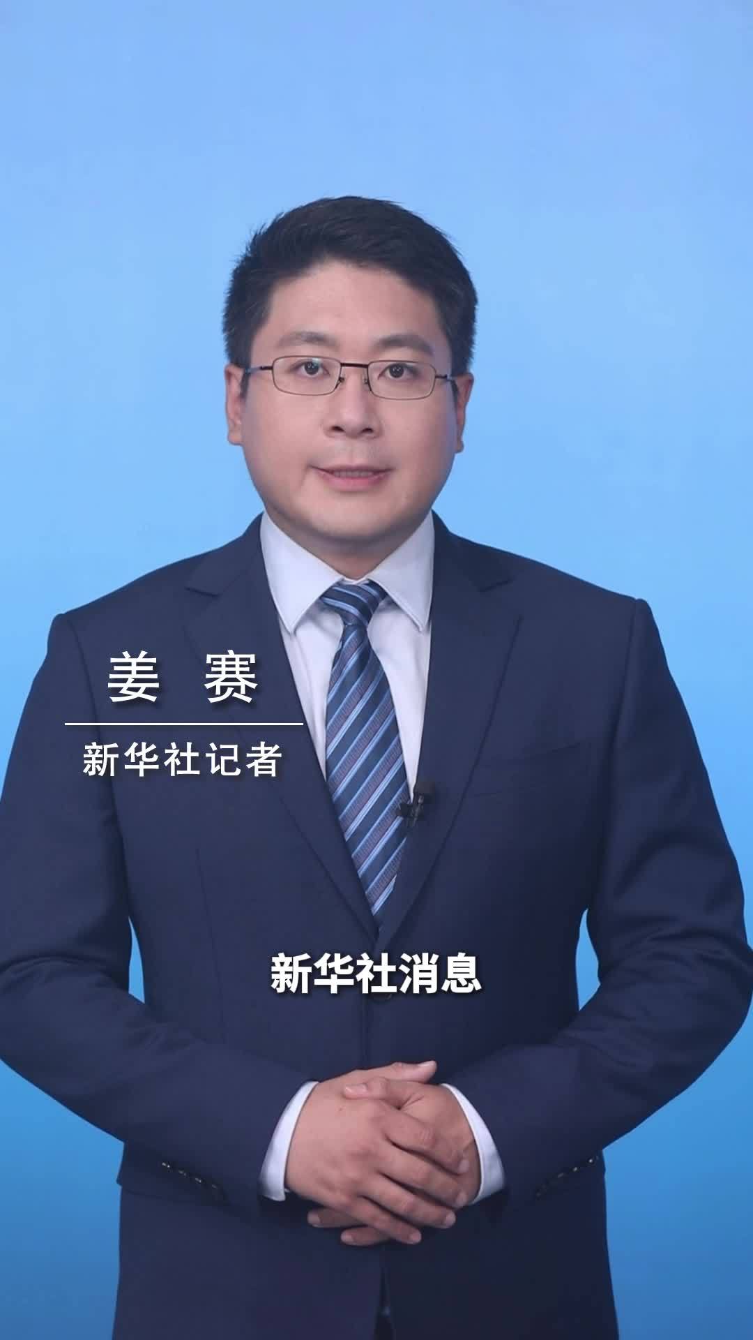 新华社消息｜2025年我国研究与试验发展经费投入突破3.9万亿元