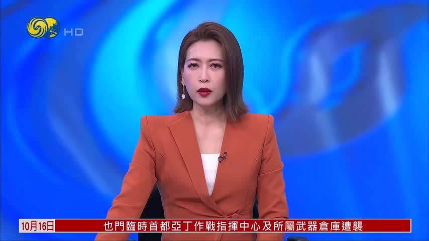 凤凰记者探访伊朗霍梅因市：重建中努力发展经济