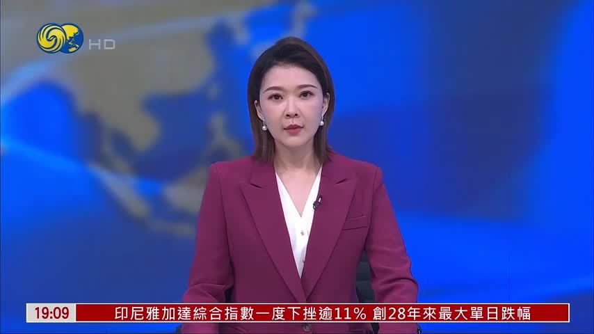 中国禁止或限制出口拟增3领域40项技术