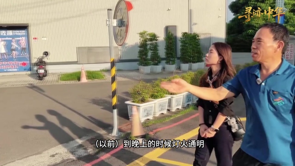 人在眷村，心牵故乡！跨越海峡，他们终于圆梦“归来”