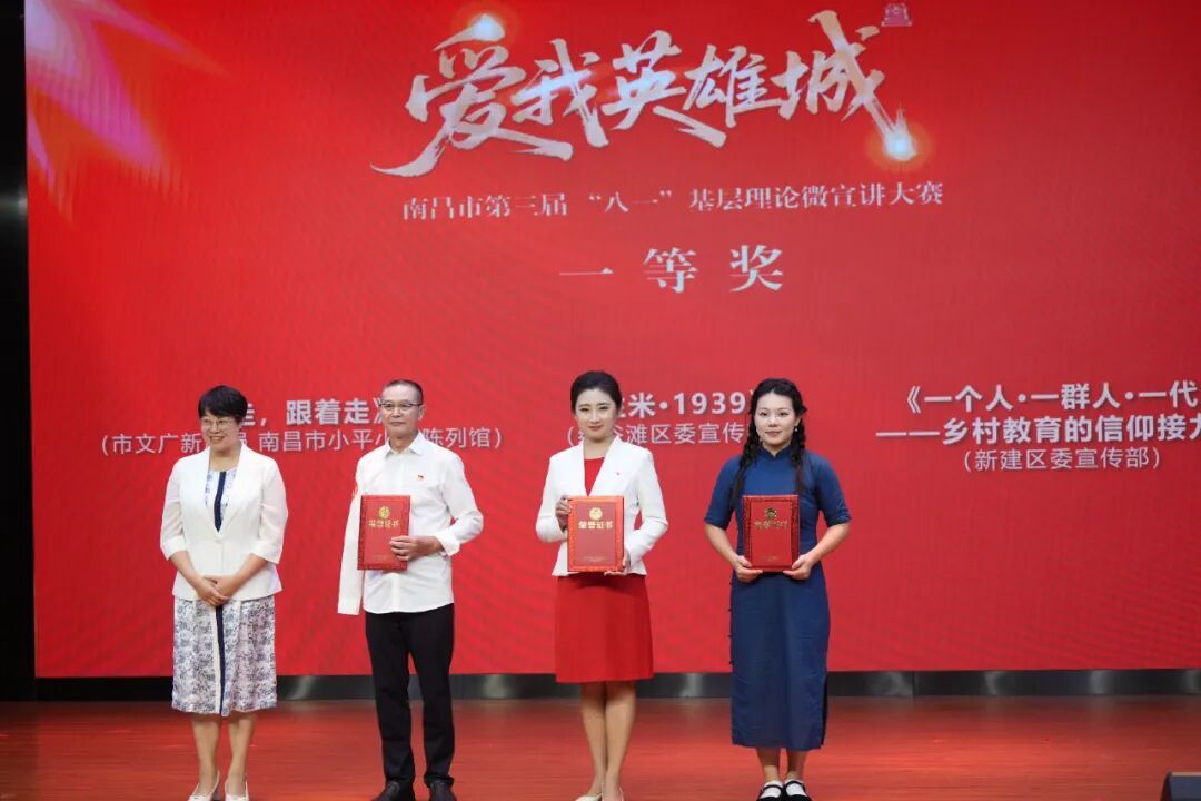 围绕“中国好人”先进典型打造情景式宣讲作品