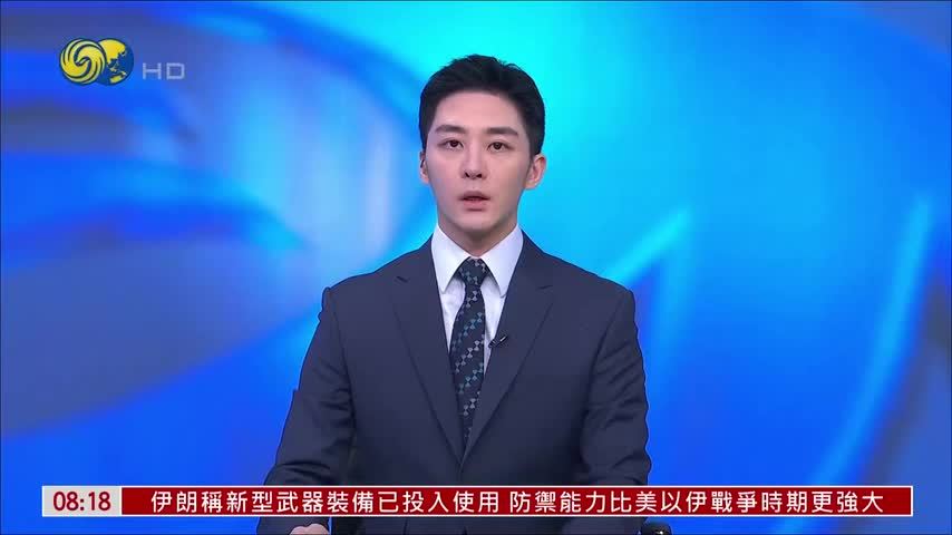 俄罗斯副总理：俄美柴油协议惠及各方
