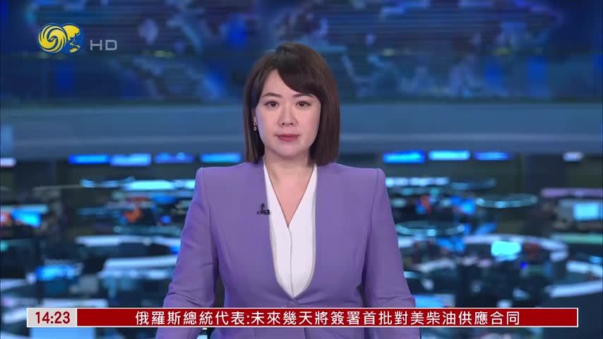 香港廉政公署：逾九成九受访者称未亲身遇贪污