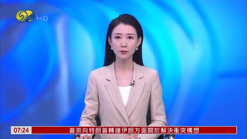 巴拿马进入紧急状态应对强震 协调救灾
