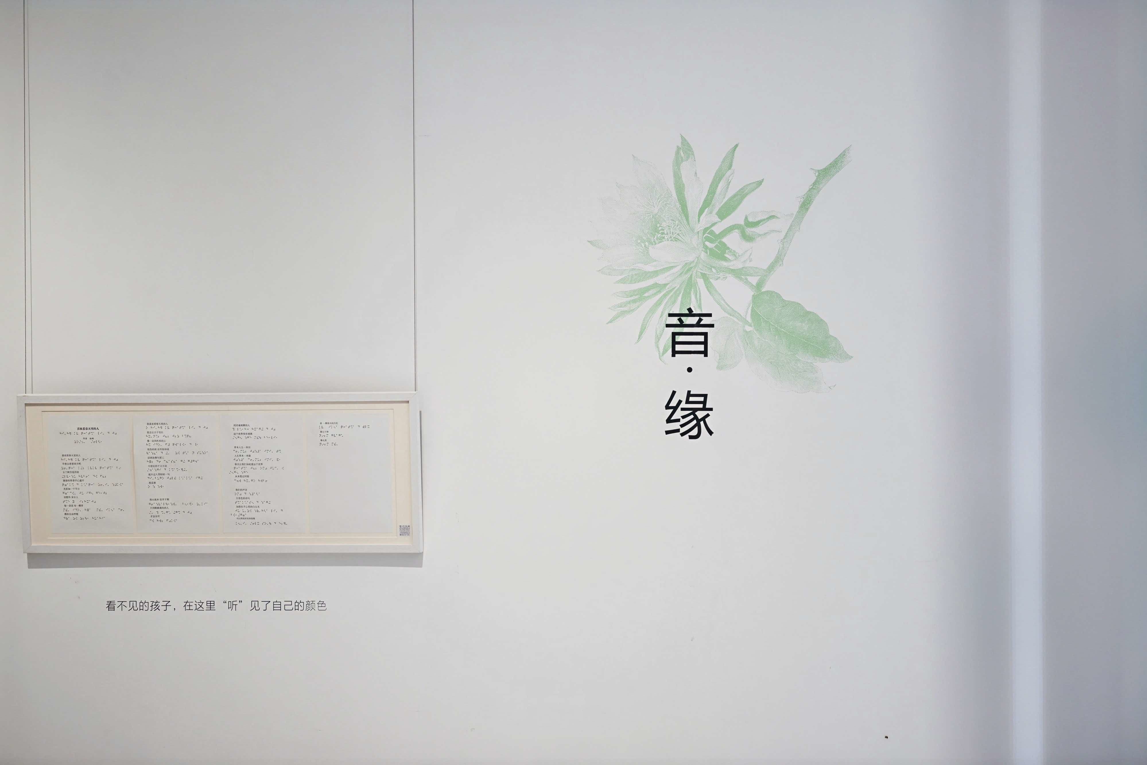 新大众文艺&middot;看见你的声音  —— 一场诵读快闪，让家人把爱读给彼此听