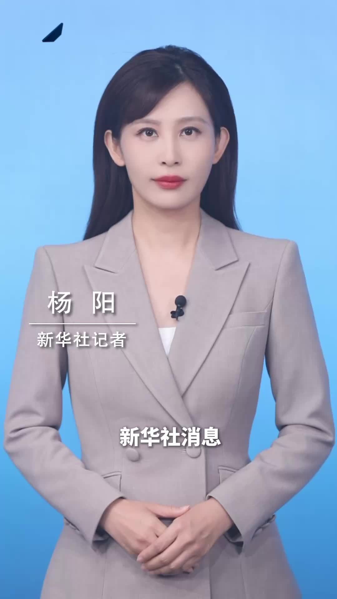 新华社消息｜前8个月卫生健康领域减税降费超2400亿元