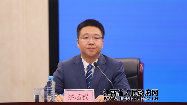 2026年江西省防汛抗旱工作新闻发布会