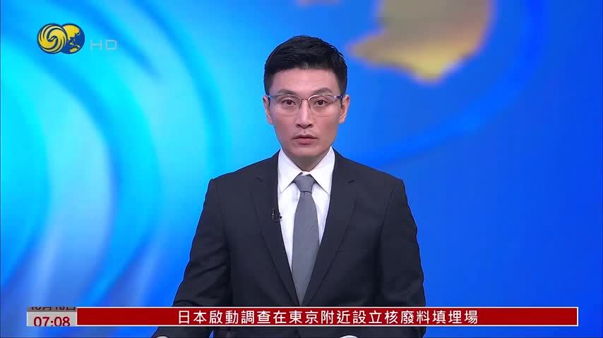 土耳其在野党反对土耳其出兵援助沙特