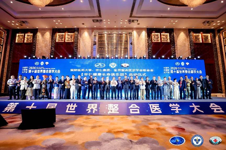 深耕长寿康养,赋能健康中国:国际健康长寿高峰论坛在深圳圆满举办