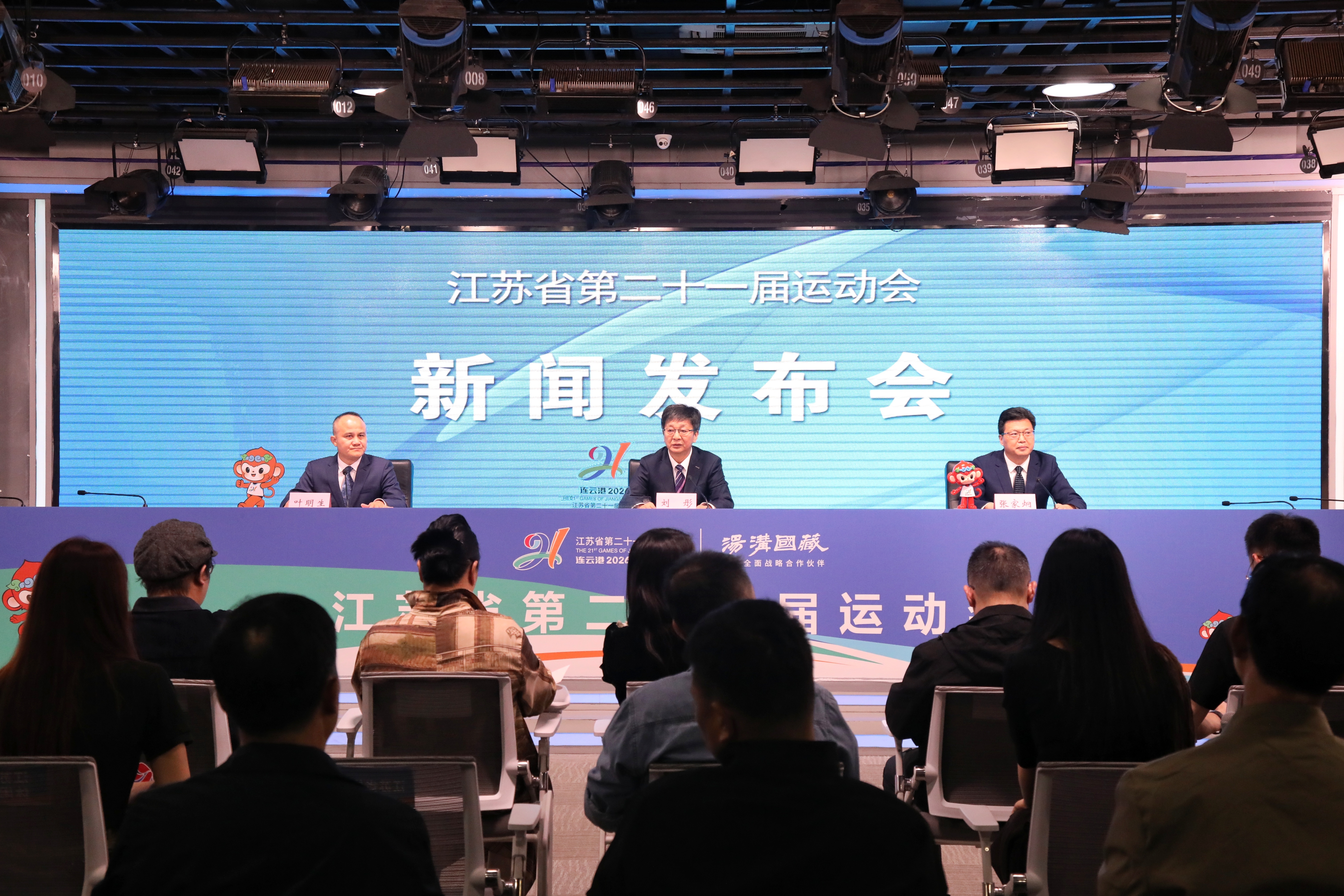 超3万名运动员参赛!江苏省第二十一届运动会即将在连云港开幕