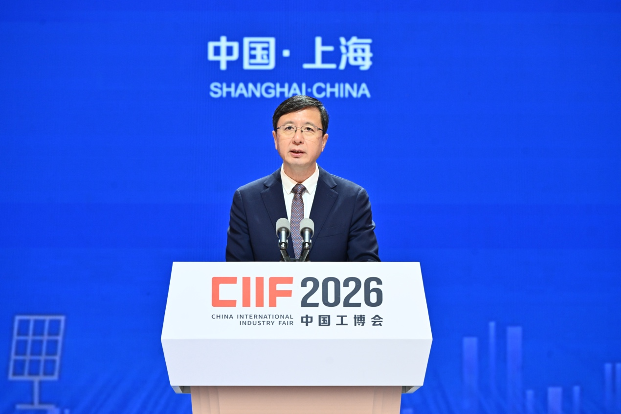 落实全国先进制造业大会精神,第二十六届中国国际工业博览会今日开幕
