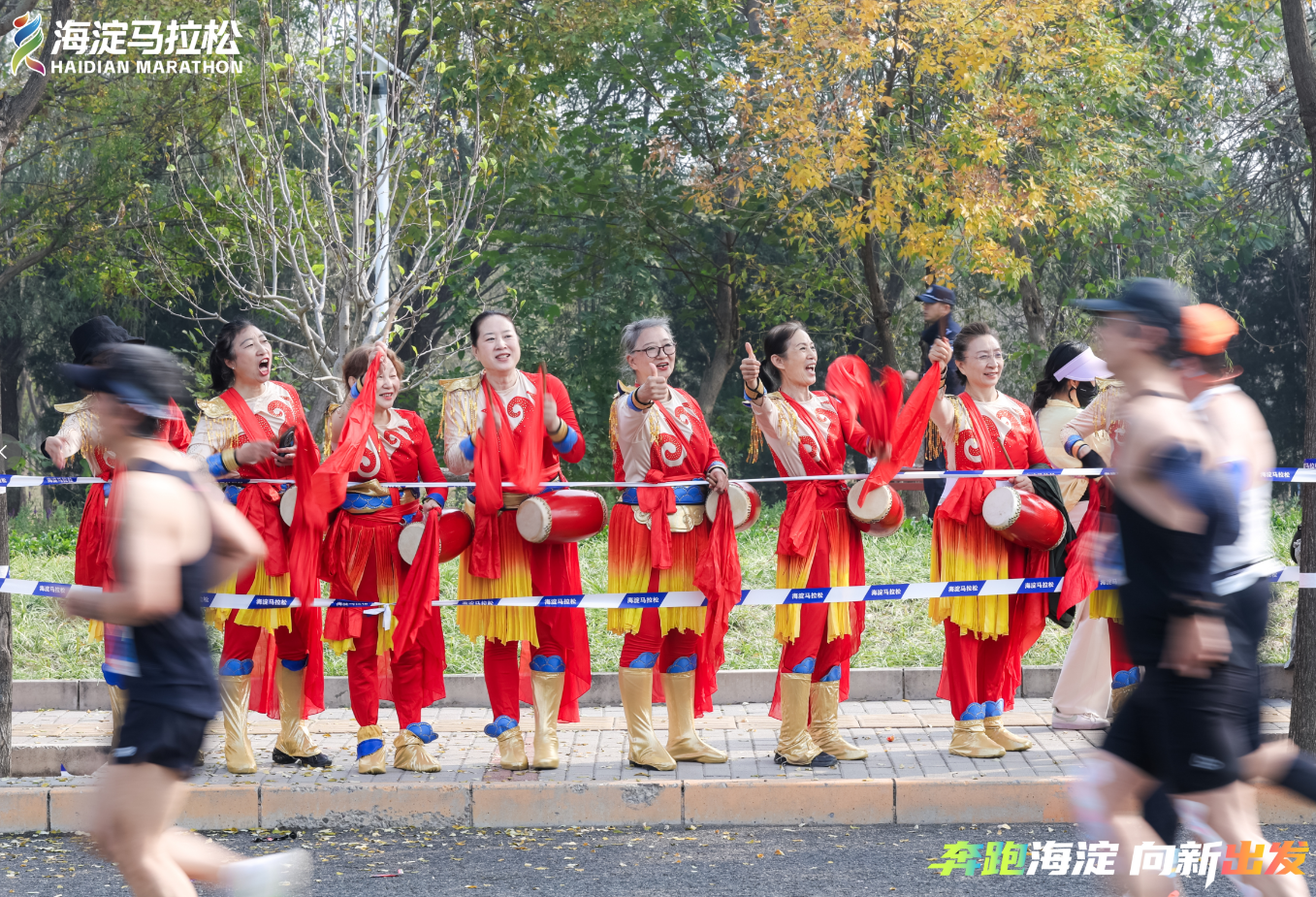 9人刷新赛事纪录,向新出发!2026中邮保险海淀马拉松圆满完赛