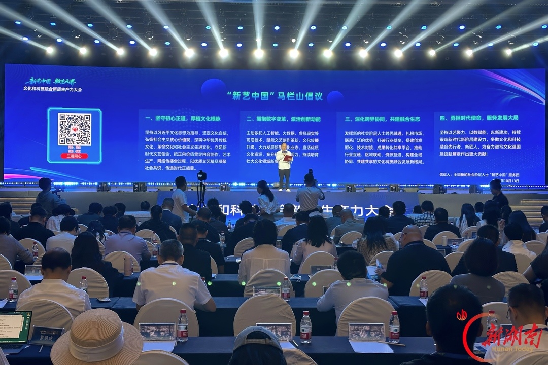 湖南日报全媒体记者 徐行 赵持 摄
