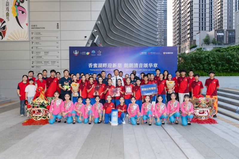喜获双奖,出彩鹏城!深汕少警凭借非遗特色惊艳全市少年警营朗诵大赛