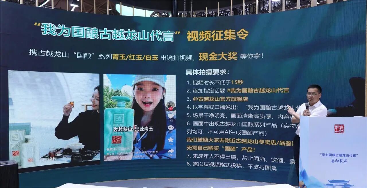 “青花醉”新品发布 超高端新品预告——古越龙山武汉酒博会重磅连连