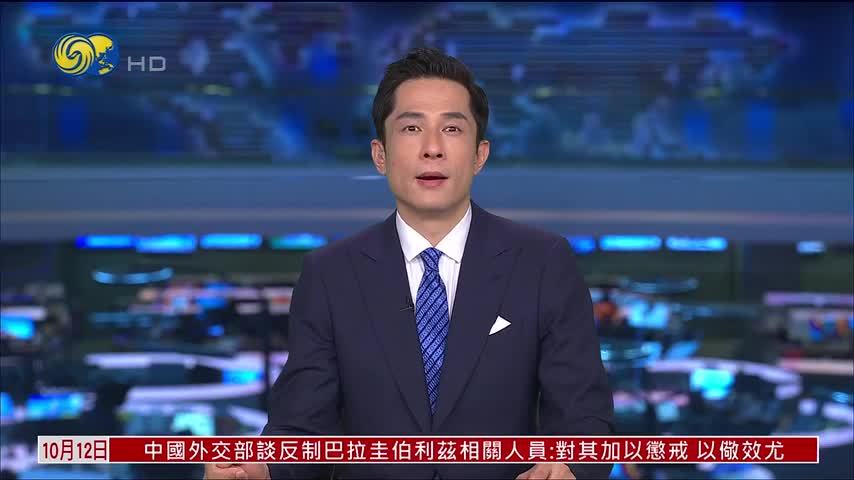 沙特能源大臣：必须“严肃回应”近期事态