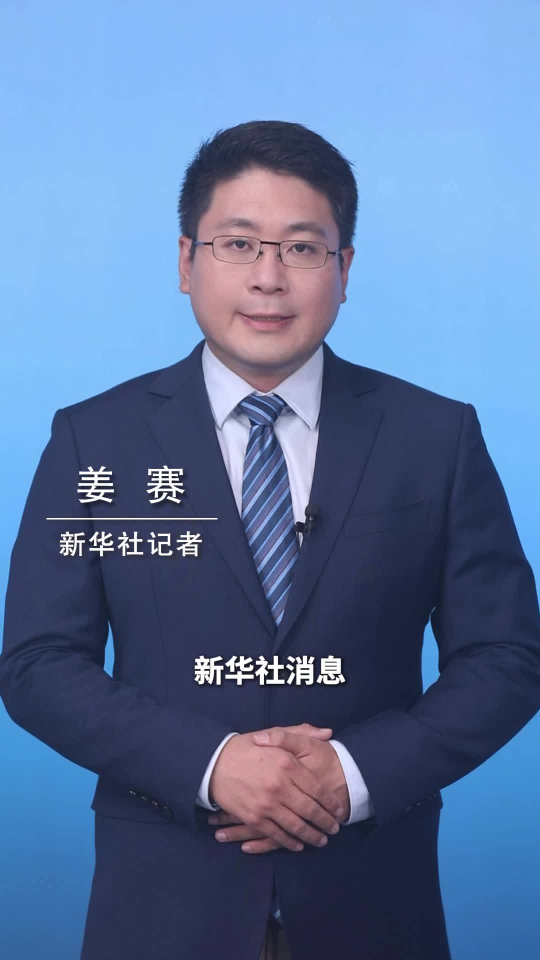 新华社消息｜四部门组织重点车企座谈 部署加强汽车产品创新设计和研发测试验证管理