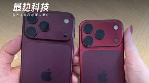 iPhone18 Pro又掉漆!勃艮第红褪成大红色,客服:不是材质问