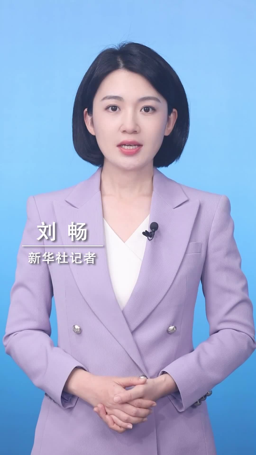 新华社消息｜我国外商直接投资权益存量位居全球第二