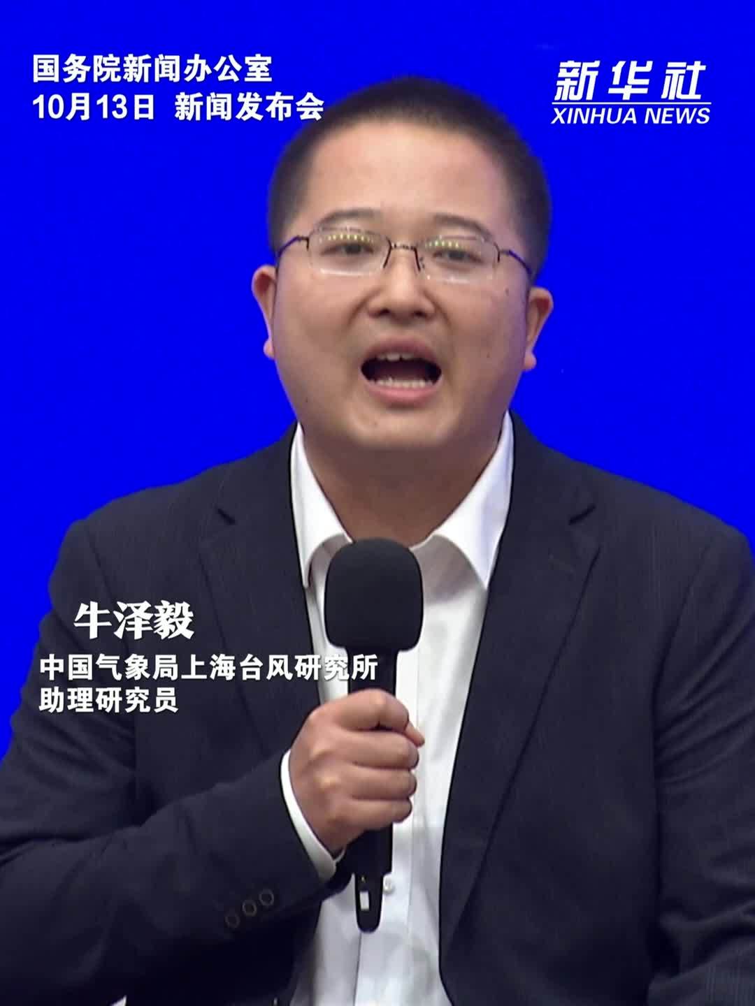牛泽毅：给台风精准预报加装“新引擎”