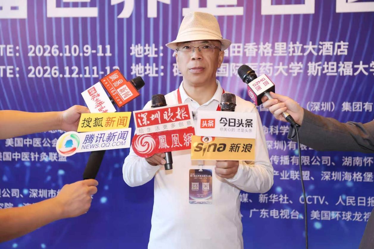 深耕长寿康养,赋能健康中国:国际健康长寿高峰论坛在深圳圆满举办