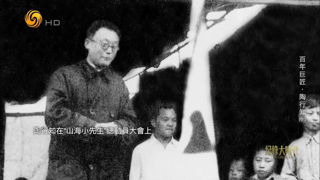 陶行知用“小先生制”解决师资不足问题，通过“即知即传”推动知识传播
