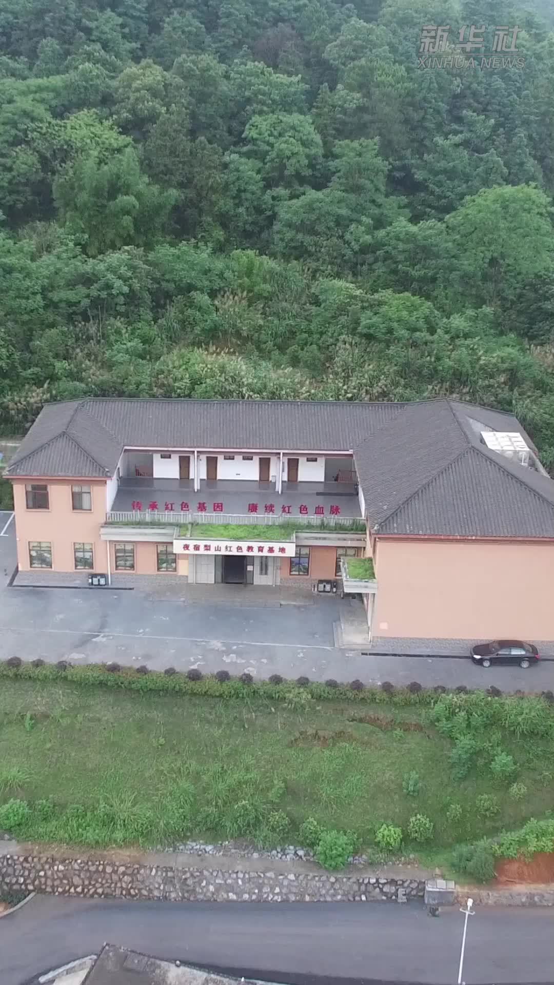 铁纪长征｜夜宿梨山：硕果满园仍秋毫无犯