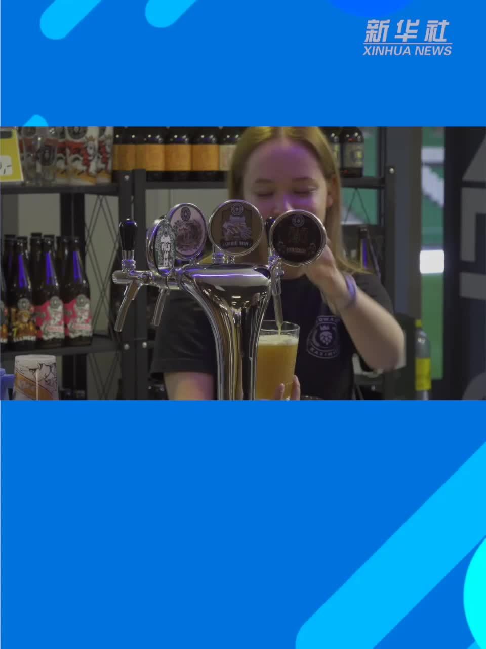 波兰举行第22届华沙啤酒节