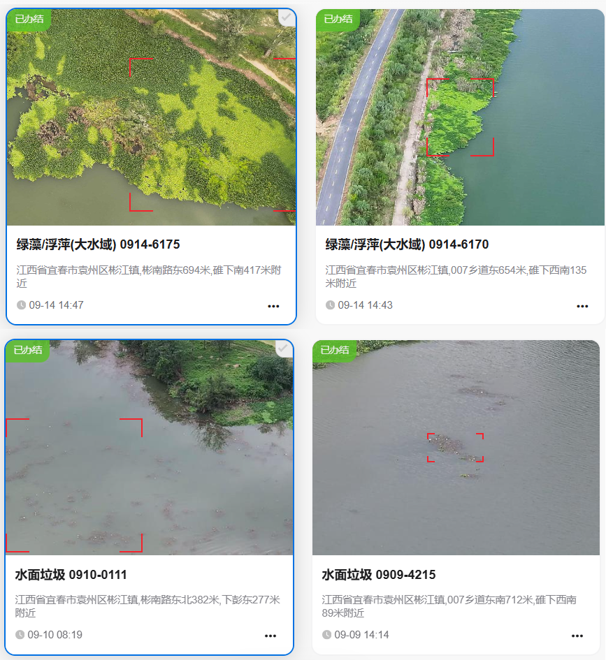▲AI自动识别河道漂浮物并生成工单,推送至责任部门处置