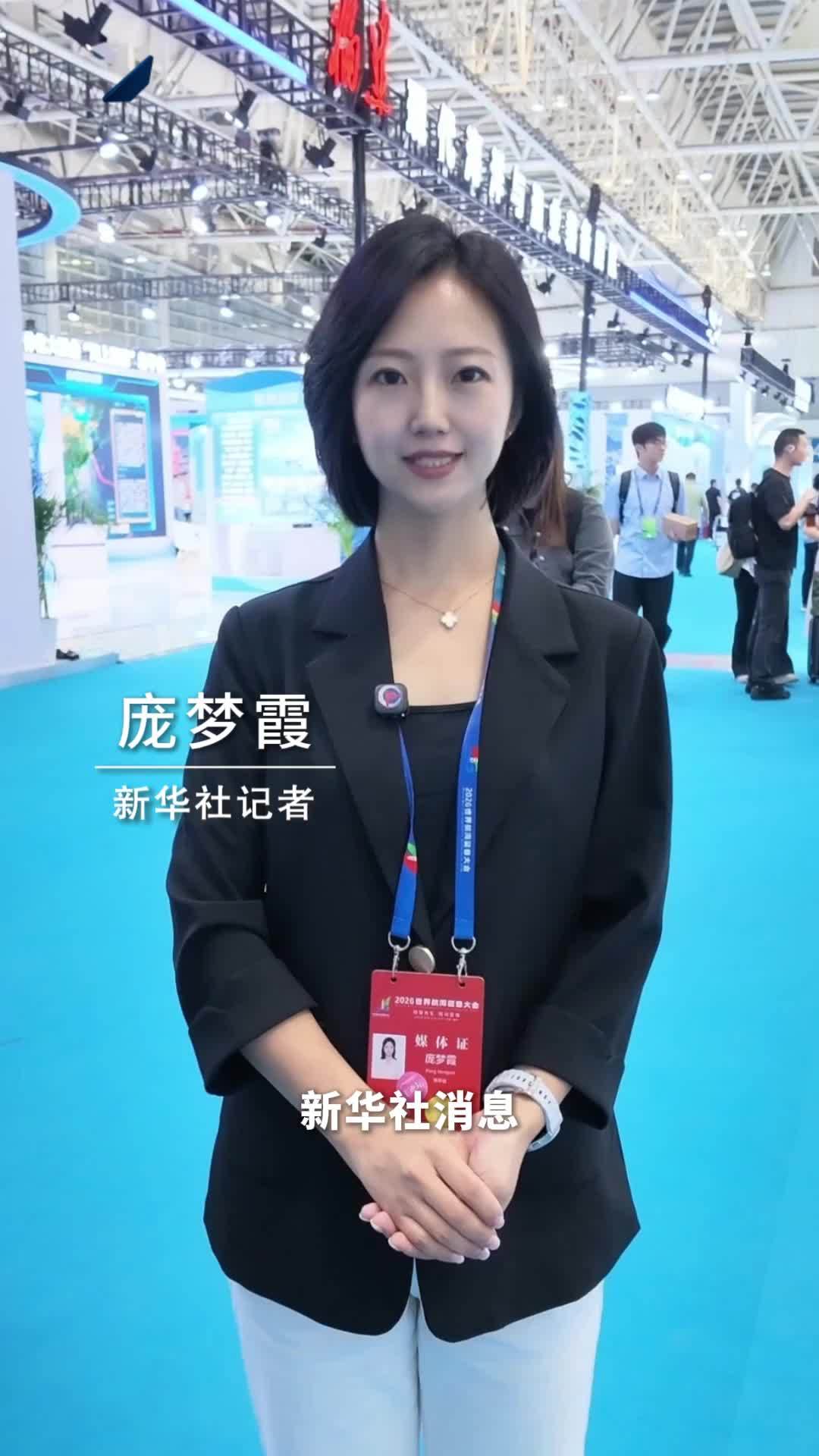 新华社消息｜7000余件海洋装备及科创成果亮相2026世界航海装备大会