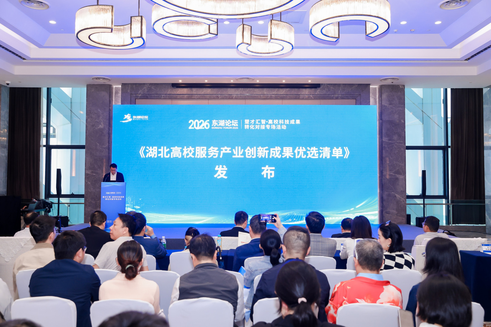 激活创新源头 点燃转化引擎 湖北这场活动推动科技与产业“双向奔赴”