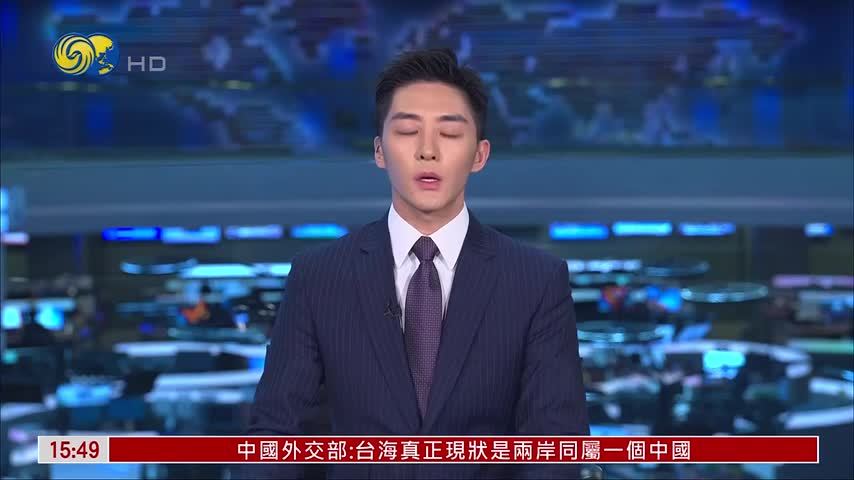 美国法官下令政府停播纳税人出资电视广告