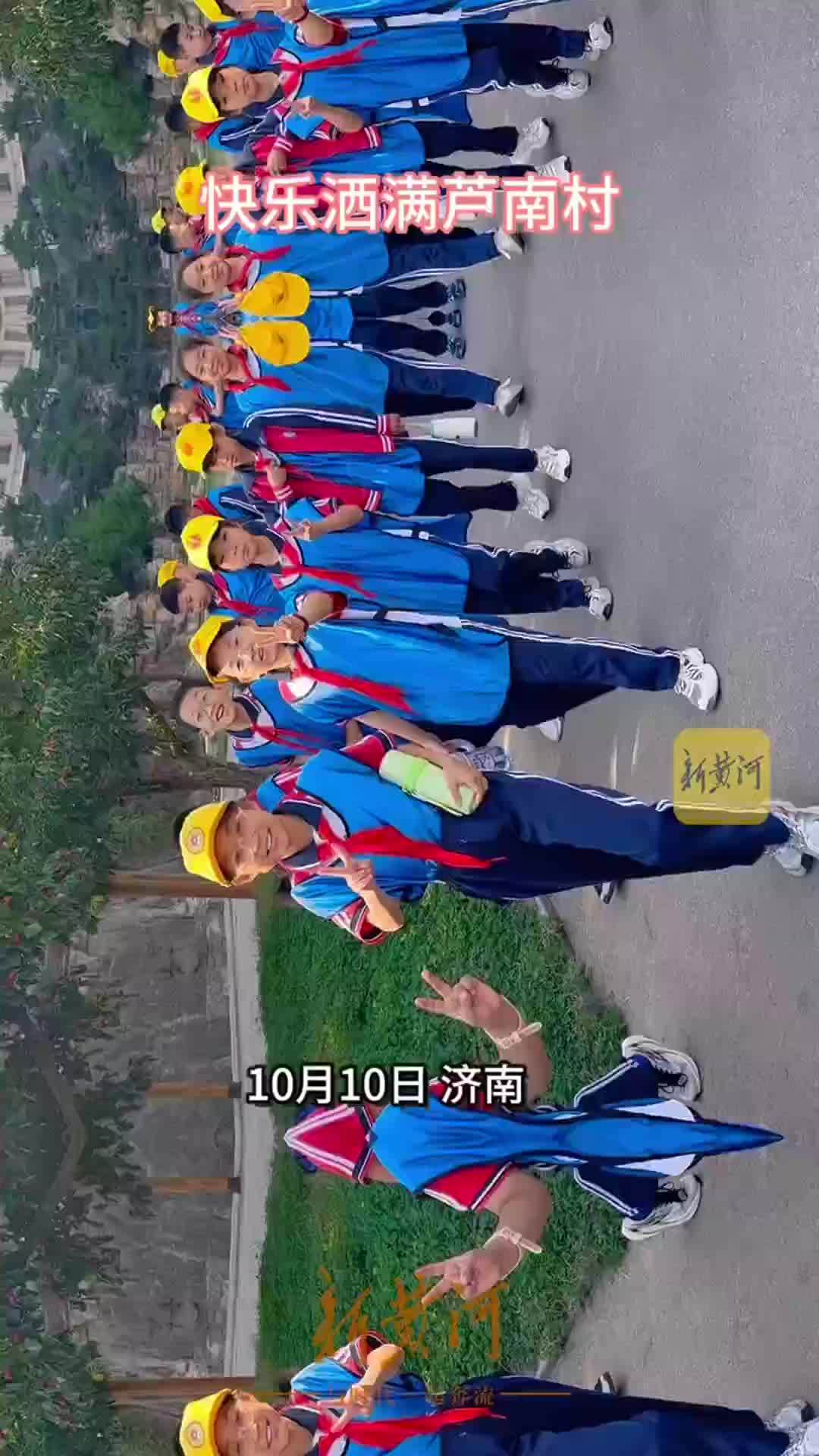 快乐撒满芦南村！300多名师生开展乡村校外实践活动