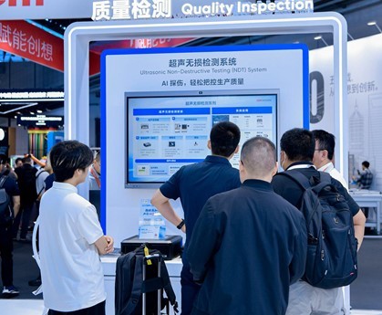 超声大模型加持，海康AI超声检测荣获2026中国工博会“工业自动化奖” 海康威视AI超声检测获CIIF工业自动化奖：当老师傅的“读波绝活”被装进机器