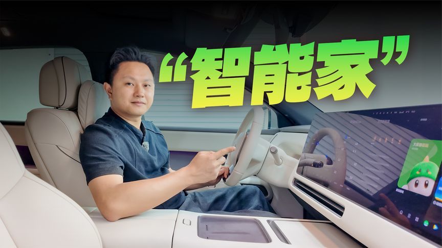 体验新一代理想L6，这个“智能家”座舱有升级吗？