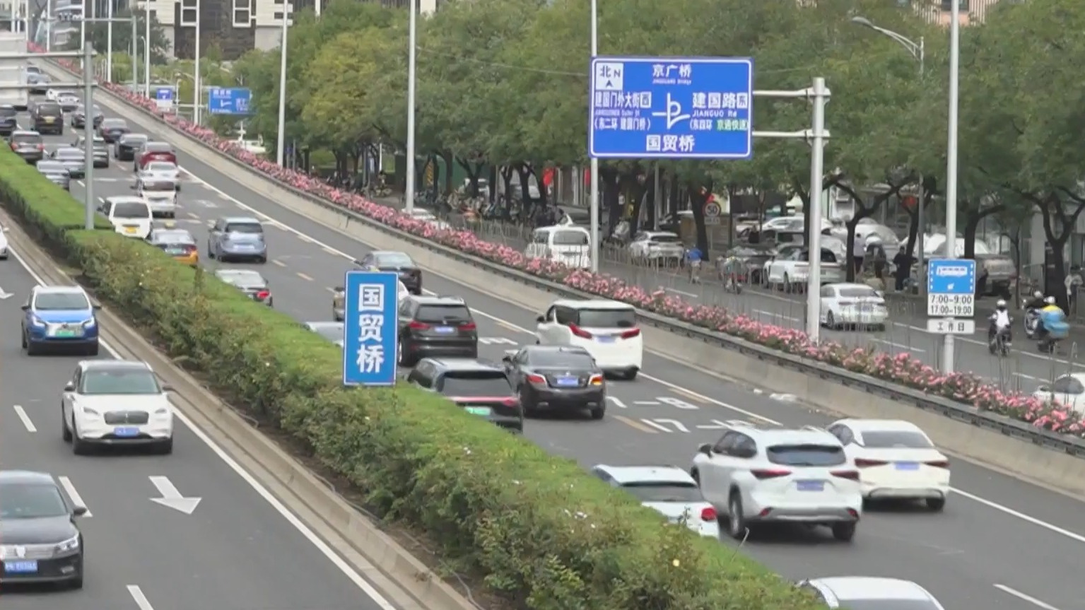 本市发布“十五五”时期现代综合交通运输体系发展规划