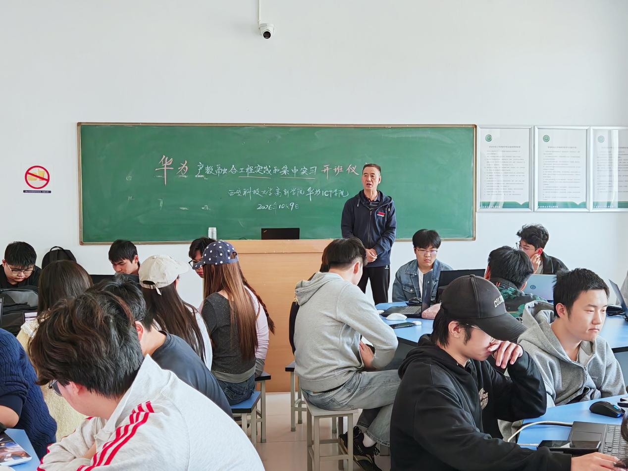 桂老师在上课