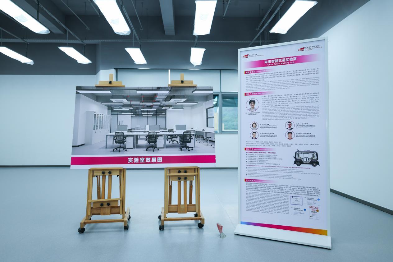港城大与港城大（东莞）共享科研实验室